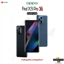 ภาพขนาดย่อของสินค้าNew OPPO Find X3 Pro 5G 12+256GB, Snapdragon 888  เครื่องศูนย์ไทย ประกันศูนย์ไทย