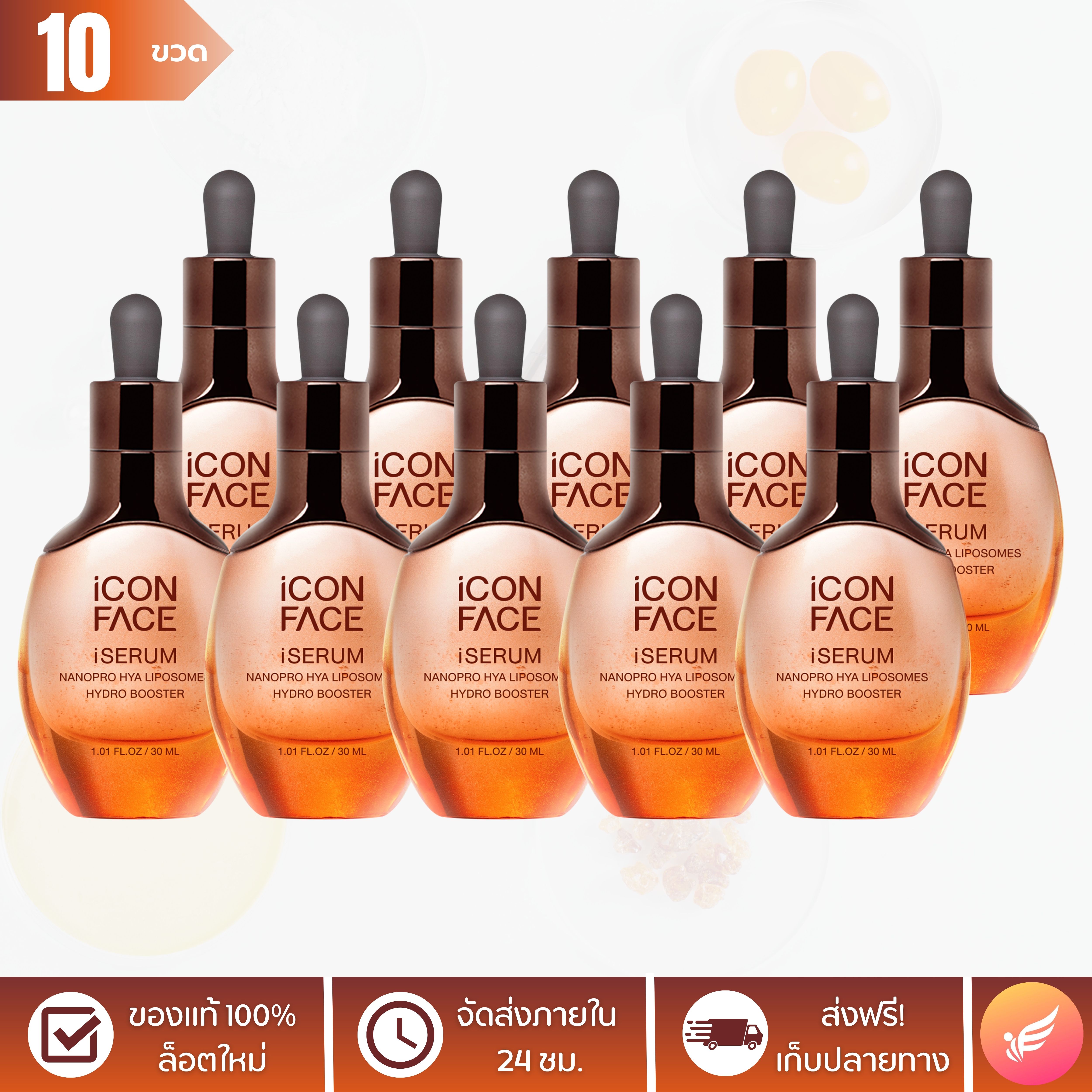 [New Lot] iCon Face iSerum Nanopro Hya Liposome Hydro Booster serum in front of a mirror - 10 Packet. ราคา 5,900 บาท*ส่งฟรี