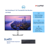 Dell U2725QE UltraSharp Monitor 27″ ฟรี! Dell Multimedia Keyboard (Thai) KB216 IPS/ 4K/ 3840 x 2160/ 120Hz/ HDMI/ DP/ USB-C/ Thunderbolt 4 (U2725QE + KB216)