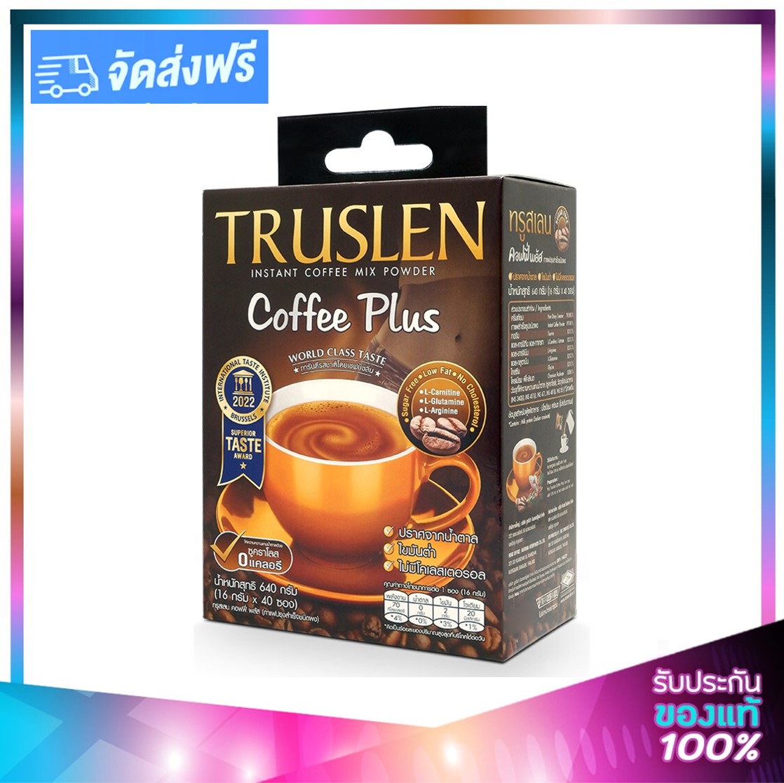 Truslen Coffee Plus ทรูสเลน กาแฟไขมันต่ำ ไม่มีน้ำตาล สร้างมวลกล้ามเนื้อ 16g. x 40ซอง ราคา 349 บาท*ส่งฟรี
