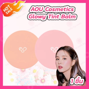 ภาพหน้าปกสินค้าAOU Cosmetics - Glowy Tint Balm ลิปบาล์ม [2 สี] [3.5 กรัม] ที่เกี่ยวข้อง