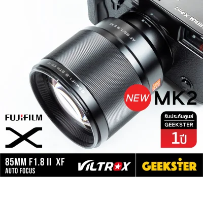 VILTROX 85 mm f1.8 II MK2 STM Auto Focus เลนส์ FUJI FX ( PFU RBMH 85MM F1.8 STM X-Mount ออโต้โฟกัส ) ( เลนส์ หน้าชัดหลังเบลอ ละลาย ) ( สำหรับ กล้อง ฟูจิ ) ( เมาท์ FX ) ( X Mount ) ( 85mm f 1.8 ) ( Geekster )