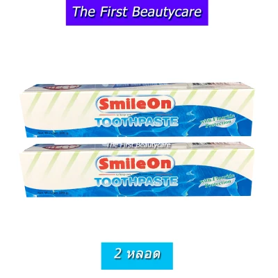 ZHULIAN Smile On Toothpaste _" 2 หลอด"_ ยาสีฟัน ซูเลียน สไมล์ออน (250 กรัม X2)