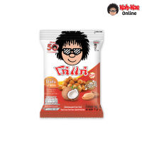 โก๋แก่ ถั่วลิสงเคลือบรสกะทิ 20บ. 75 กรัม (1แพ็ก 6 ซอง)