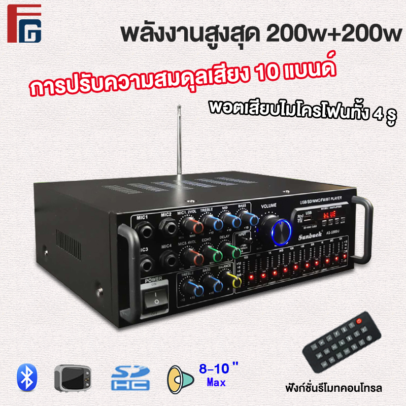 FLYGO   สเตอริโอ HIFI amplifier มินิ 2CH จอแสดงผล LCD MIC ไร้สายบลูทู ธ วิทยุ FM เครื่องขยายเสียง AMP13