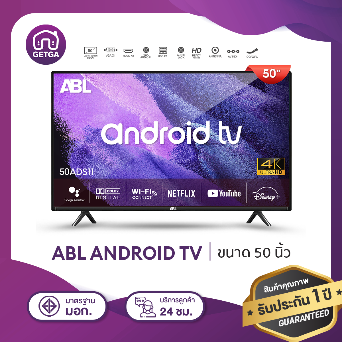 LED TV แอนดรอย ทีวี 4K ขนาด 50 นิ้ว ระบบ Android OS 9.0 รับประกันศูนย์ไทย 1 ปี จอภาพ ทีวี4K ภาพคมชัด ทีวีคุณภาพสูง เชื่อมต่อ Wifi ราคาถูก ดีไซน์สวยทันสมัย ราคา 9,050 บาท*ส่งฟรี