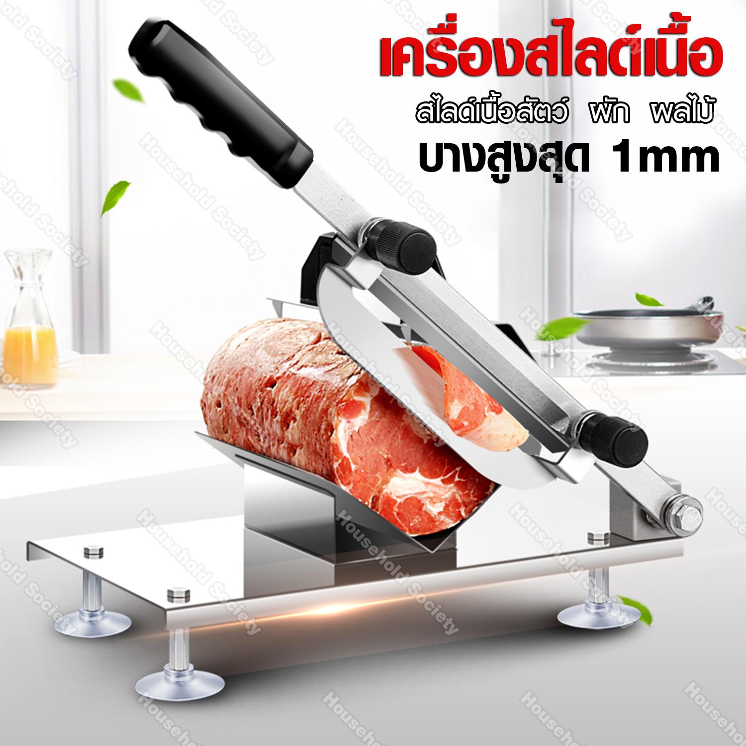 ที่สไลด์หมู ที่สไลด์ผัก เครื่องหั่นหมู เครื่องสไลด์หมู สไลด์หมู เครื่องสไลด์เนื้อ  เครื่องสไลด์ เครื่องสไลหมู เครื่องครัว