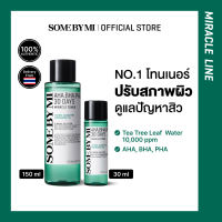 SOME BY MI AHA-BHA-PHA 30 DAYS MIRACLE TONER โทนเนอร์ผลัดเซลล์ผิว ปรับสภาพผิวอย่างอ่อนโยน