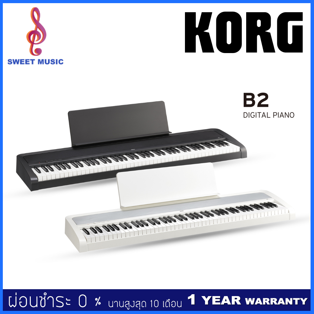 Korg B2 Digital Piano เปียโนไฟฟ้า