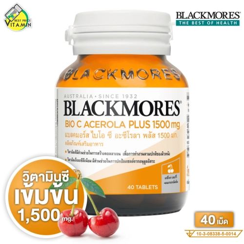 ใหม่ Blackmores Bio C Acerola PLUS 1500 mg แบลคมอร์ส ไบโอ ซี อะซีโรลา พลัส [40 เม็ด] วิตามินซี
