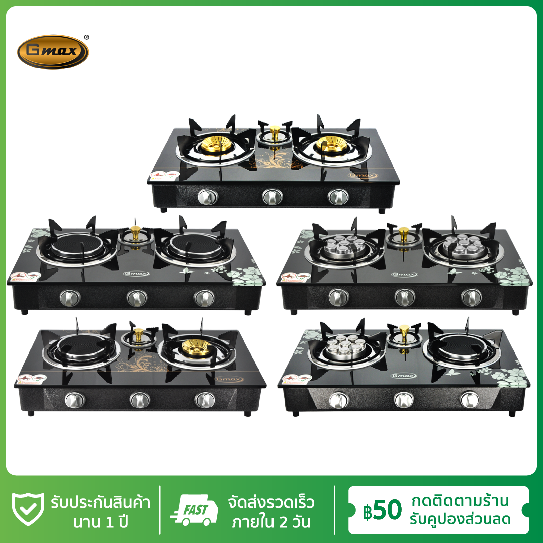 3 plate gas deals stove