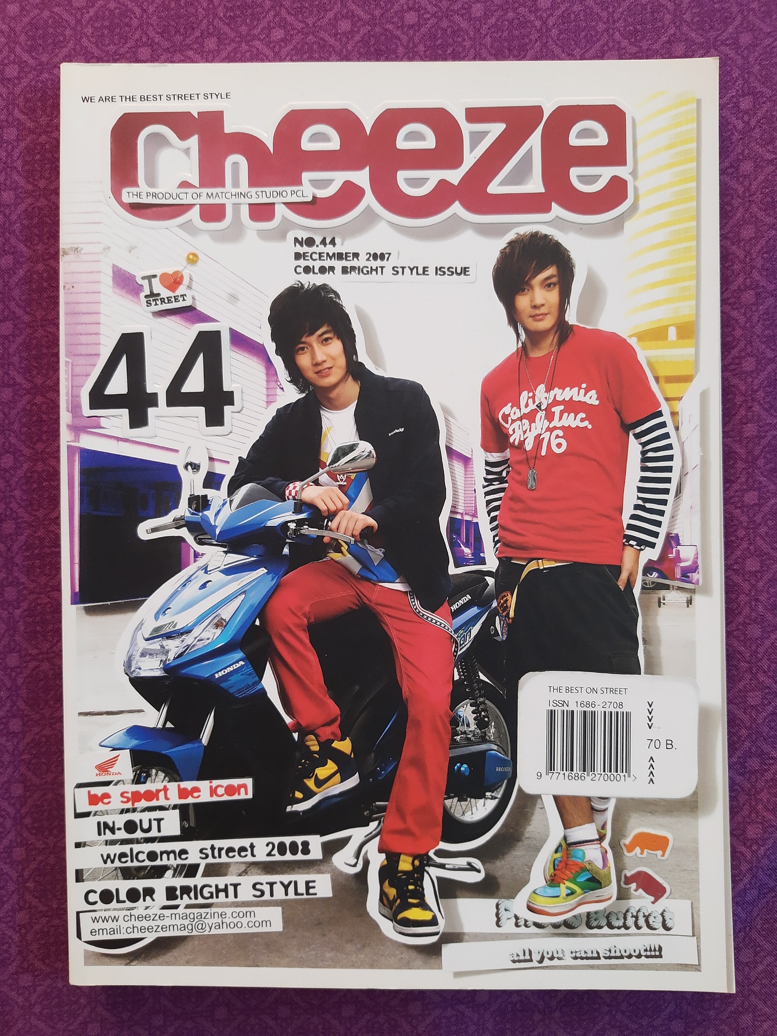 นิตยสาร Cheeze No.44