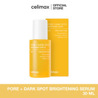 Pore+Dark Spot Brightening Serum 30 ml เซลลีแมกซ์ พอร์+ดาร์กสปอตเซรั่ม แก้ปัญหาผิวหมองคล้ำ