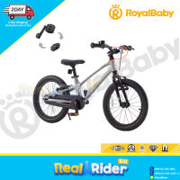 จักรยาน Royalbaby รุ่น EZ Space Shark ล้อ 14″ / 16″