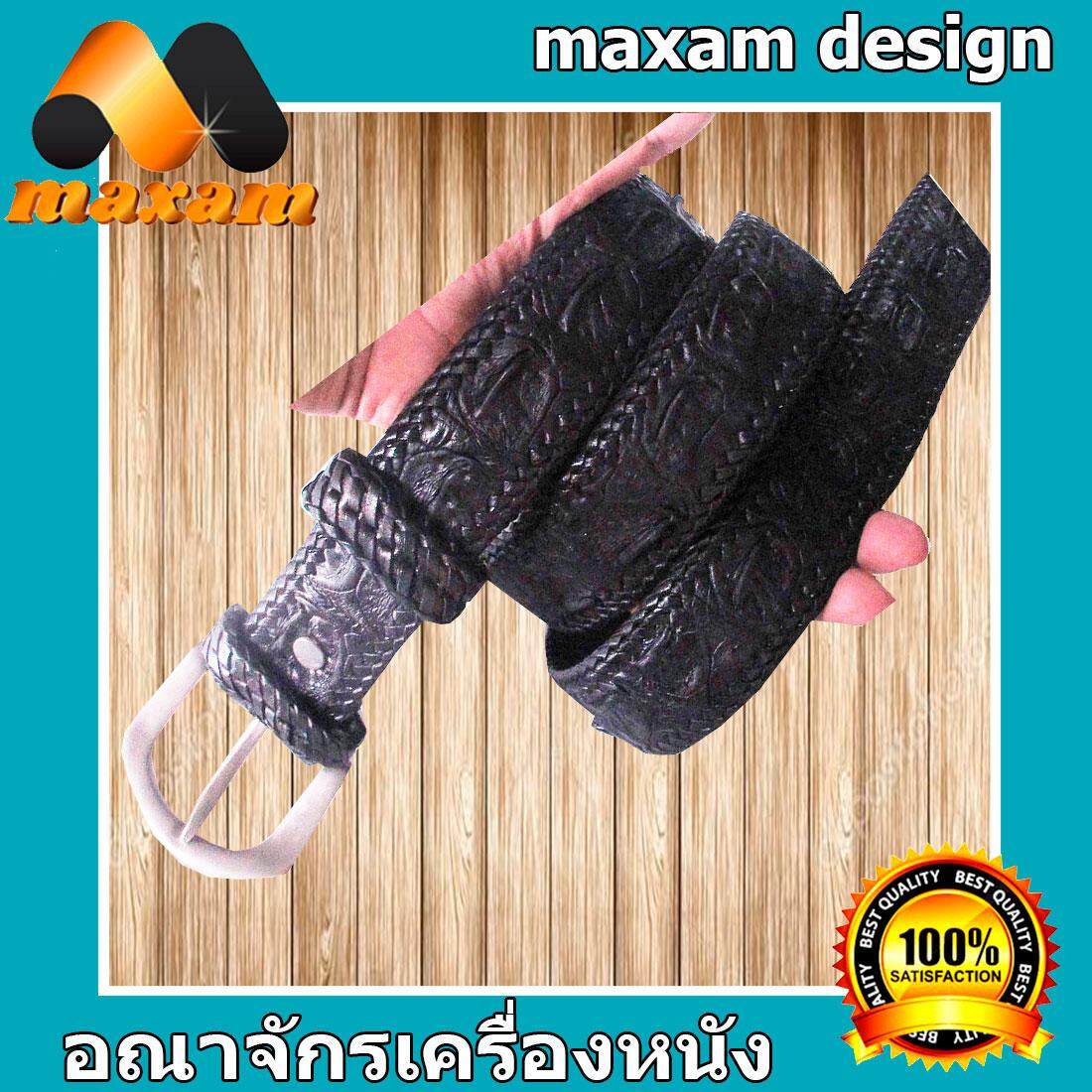 maxam design  เข็มขัดหนังจระเข้แท้ For Mens Ladies Genuine Crocodile Leather Belt And Buckle  เส้นเดียวเอาอยู่ เข็มขัดหนังจระเข้แท้100% ยาวตลอดเส้น50นิ้ว     maxam design