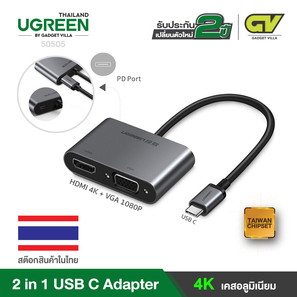 UGREEN อะแดปเตอร์ USB C USB3.1 TYPE C to HDMI 4K & VGA Adapter Converter รุ่น 50505 for Microsoft Surface, MacBook, Macbook Pro, Samsung Galaxy S9, S10, Note 8 ,Note 9 Huawei Mate 20, P20, P30 iMac (สีเทา)