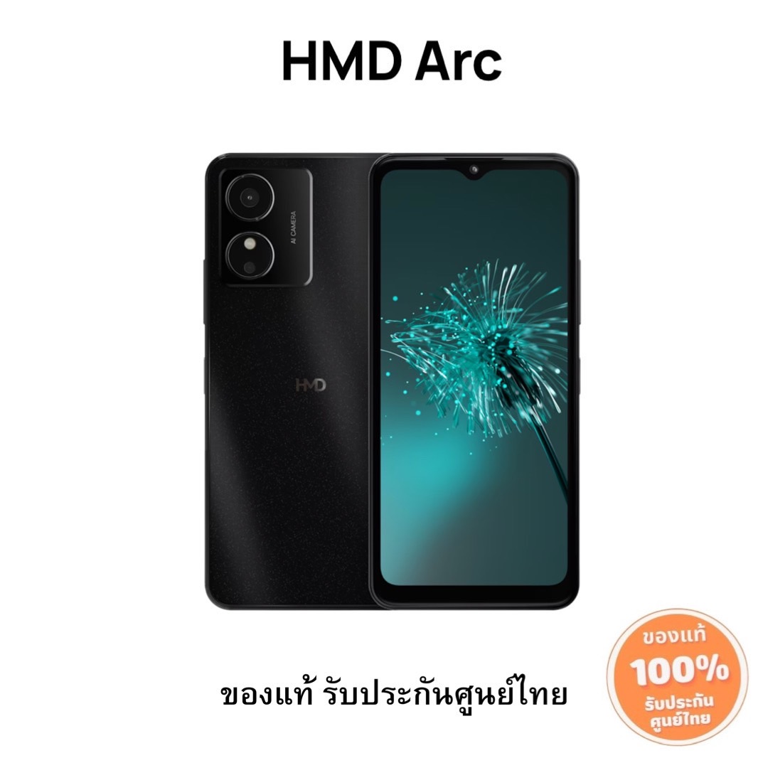 (พร้อมส่ง ส่งฟรี)โทรศัพท์มือถือ HMD ARC 4GBI64GB จอ6.52 HD+ ของแท้ มือ1 รับประกันศูนย์ไทย1ปี ราคา 2,050 บาท*ส่งฟรี