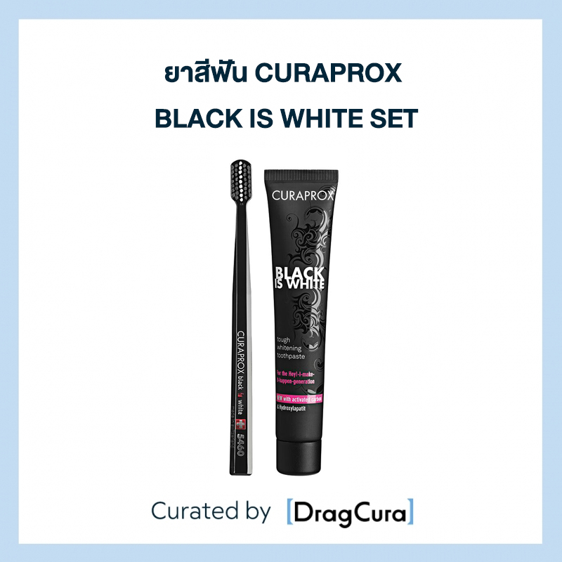 Curaprox Black Is White Toothpaste Set (Toothpaste with Toothbrush) ราคา 1,150 บาท*ส่งฟรี