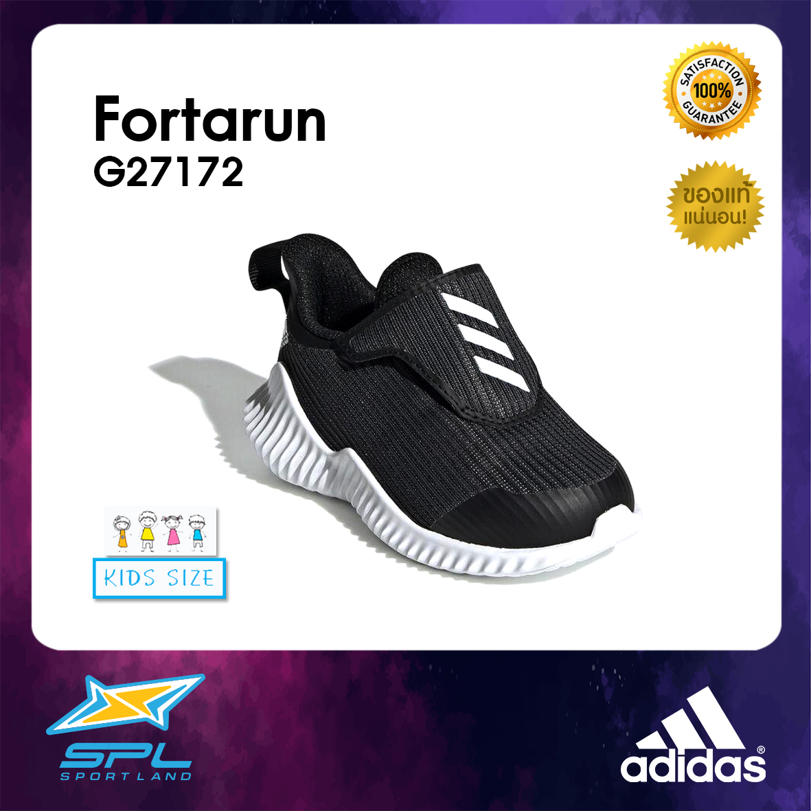 Adidas รองเท้าวิ่ง อาดิดาส Running Infant Shoe Fortarun AC G27172 (1200)