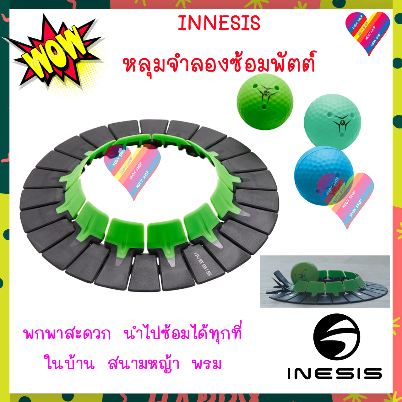 ส่งฟรี💥 INESIS หลุมซ้อมพัตต์ ซ้อมกอล์ฟ Golf ซ้อมพัตต์ Putting set ซ้อมกอล์ฟที่บ้าน กอล์ฟ อุปกรณ์กอล์ฟ