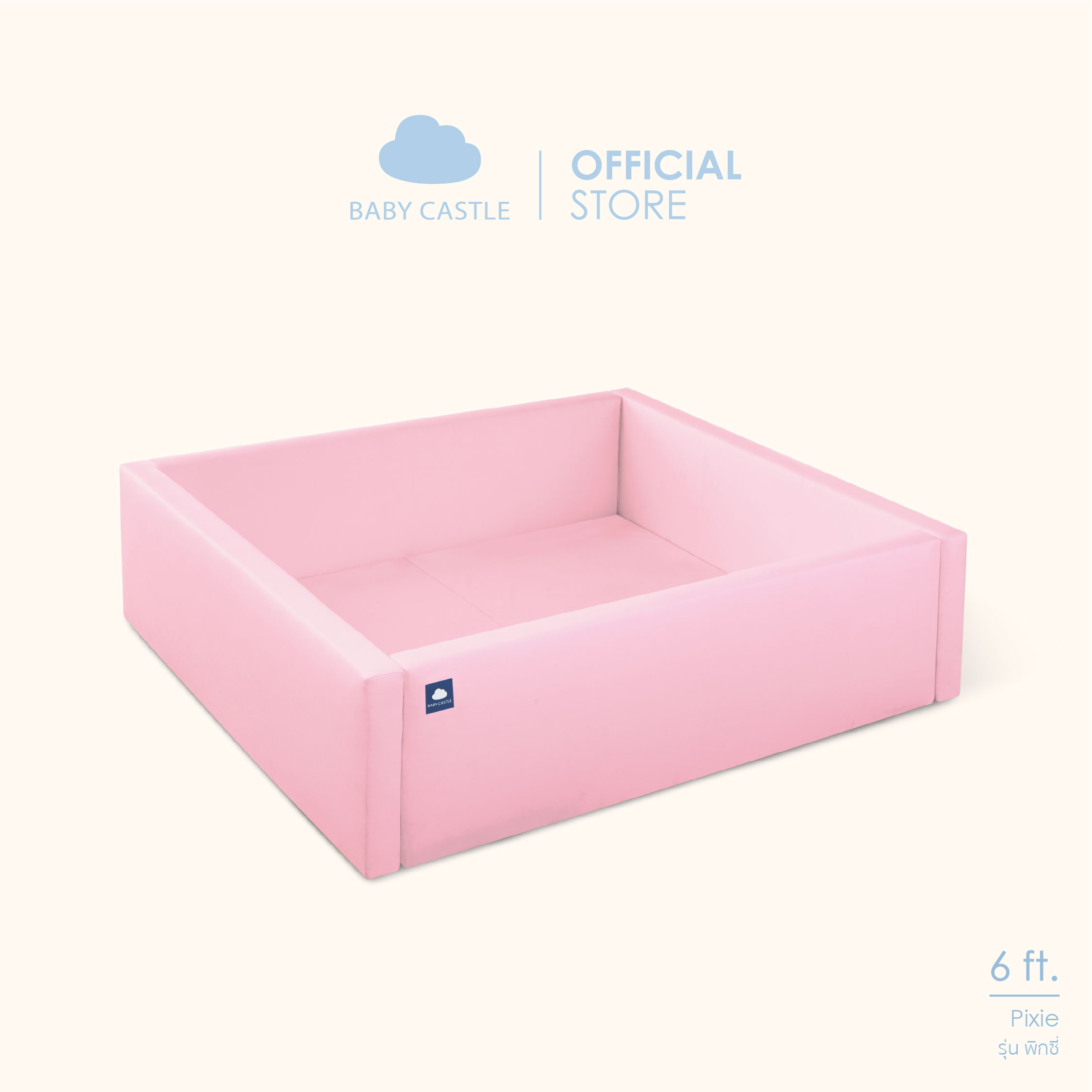[Pre Order] Baby Castle คอกกั้นเด็ก รุ่น PIXIE (ส่งของภายใน 14-21 วัน)