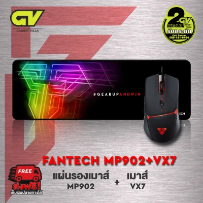 FANTECH VX7 CRYPTO Macro Key Gaming Mouse เมาส์เกมมิ่ง แฟนเทค ความแม่นยำปรับ DPI 200-8000 ปรับ เม้า มาโคร ได้ถึง 6 ปุ่ม ตั้งมาโคร / ฟรี FANTECH แผ่นรองเมาส์ ยาว รุ่น MP902 แบบสปีด