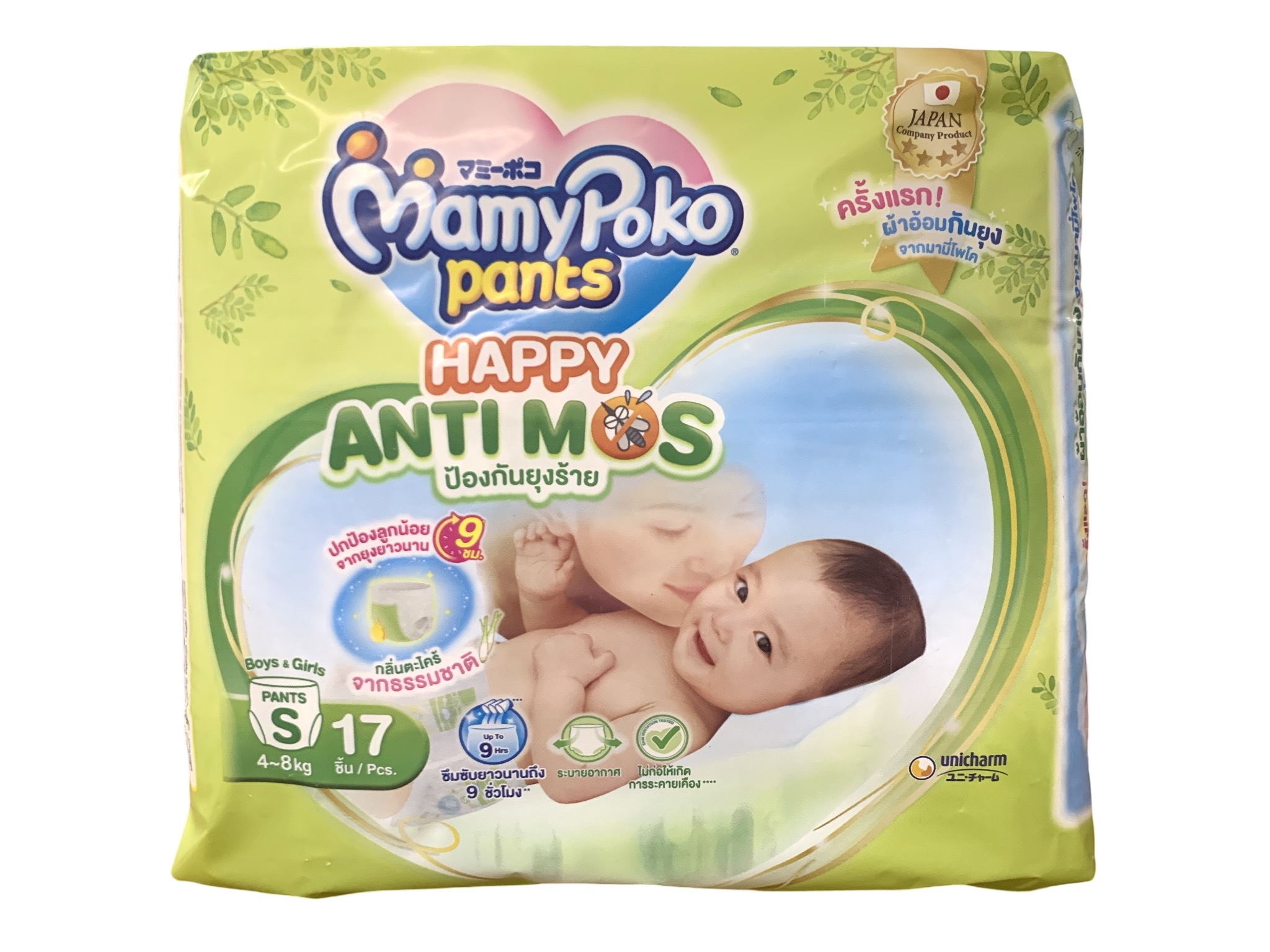 MamyPoko Pants Anti Mos Size S กางเกงผ้าอ้อมกันยุง มามี่โพโค ขนาด 4-8 kg. [บรรจุ 1 ห่อ 17 ชิ้น / ยกลัง 136 ชิ้น] ราคา 87 บาท*ส่งฟรี