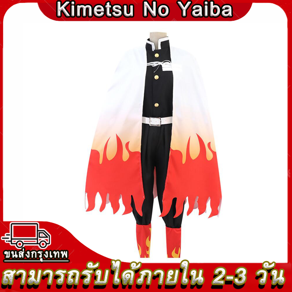 ชุดคอสเพลย์ Anime Demon Slayer Series Rengoku Kyoujurou เร็นโกคุ Cosplay Set Costumes Kimetsu No Yaiba Men Kimono Halloween ชุดคอสเพลย์ดาบพิฆาตอสูร ชุดคอสเพลย์ชาย คอสเพลย์อนิเมะ ชุด ดาบพิฆาตอสูร เร็นโกคุ ชุดคอสเพลย์ ชุดคอสเพลย์ชาย ชุดเร็นโกคุ