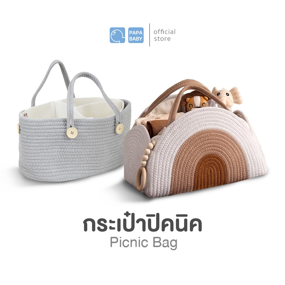 PAPA BABY กระเป๋าคุณแม่ รุ่น PRST23A/PRST23B กระเป๋าเตรียมคลอด จุของได้เยอะ มีช่องแบ่งสัดส่วน ราคา 380 บาท*ส่งฟรี