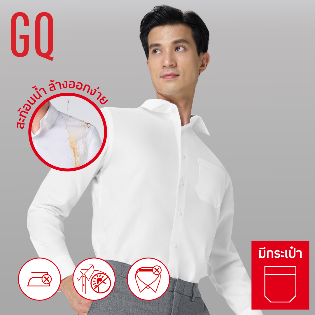 เสื้อเชิ้ตgq สีขาว ราคาถูก ซื้อออนไลน์ที่ - ก.พ. 2024