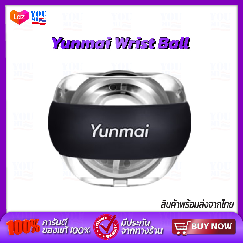 Yunmai Powerball เครื่องออกกำลังกาย บริหารข้อมือ Wrist Ball Trainer เครื่องบริหารข้อมือ นิ้ว ข้อมือ แขน ไหล่ ต้นแขน LED Gyro Ball Essential Spinner Antistress Toy