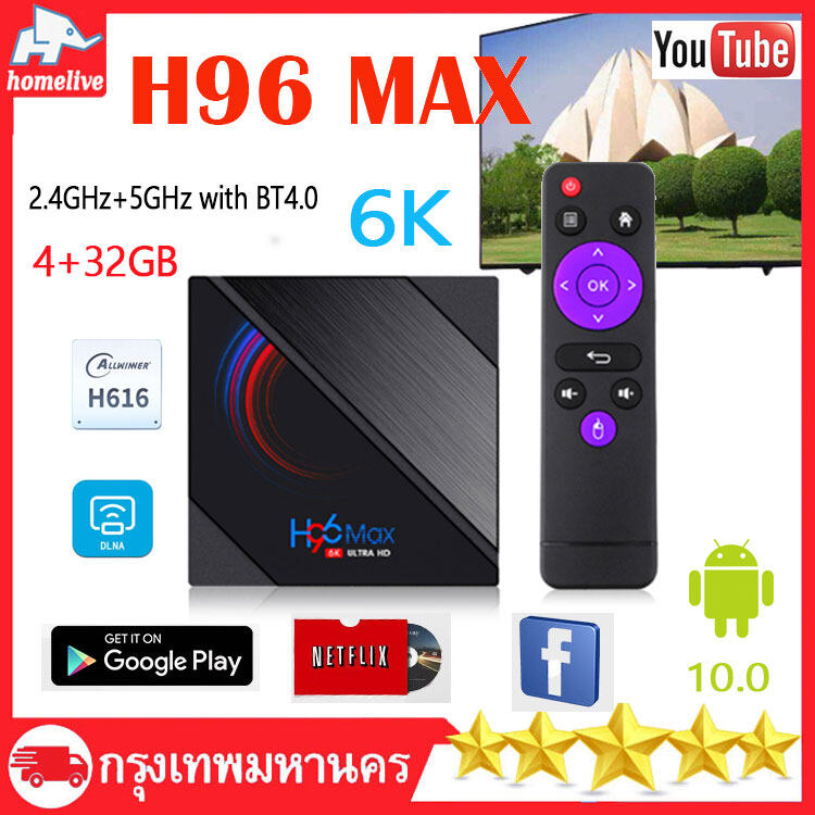 กล่องแอนดรอยbox 2021 6K/HD H96 max  android box กล่องแอนดรอยbox กล่องรับสัญญาณ กล่องแอนดรอยbox 5G Wifi Bluetooth Smart Android TV Box แอนดอยทีวี กล่อง smart tv Android Stick