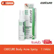 ภาพขนาดย่อของสินค้าขวดใหญ่ Oxe Cure Body Acne Spray (อ๊อกซีเคียว) 50ml oxecure