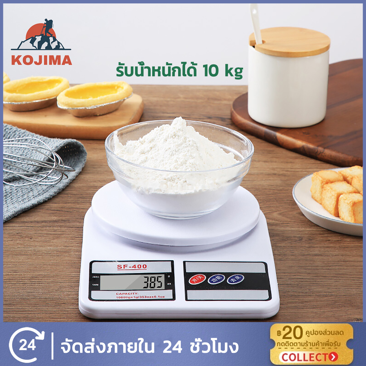 KOJIMA พร้อมส่ง พร้อมส่ง ตาชั่งดิจิตอล 10 Kg รุ่นมีทศนิยม ตาชั่งอาหารรุ่น กิโลชั่งน้ำหนักอาหาร ตาชั่งอาหาร เครื่องชั่งอาหาร ราคา 79 บาท*ส่งฟรี