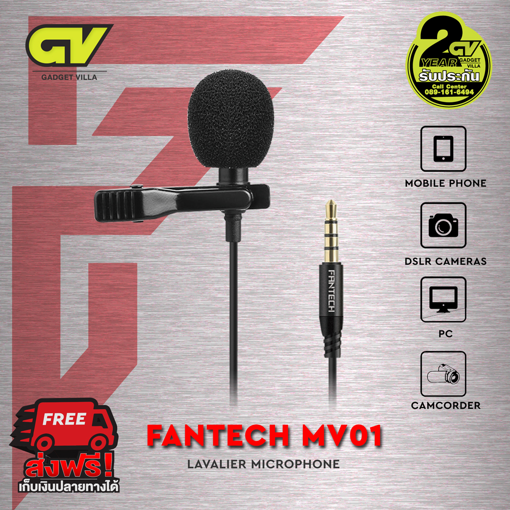 FANTECH MV01 Clip On Microphone ไมโครโฟนแบบพกพาใช้งานได้ทั้ง มือถือ PC และ เครื่องเล่นเกมต่างๆ