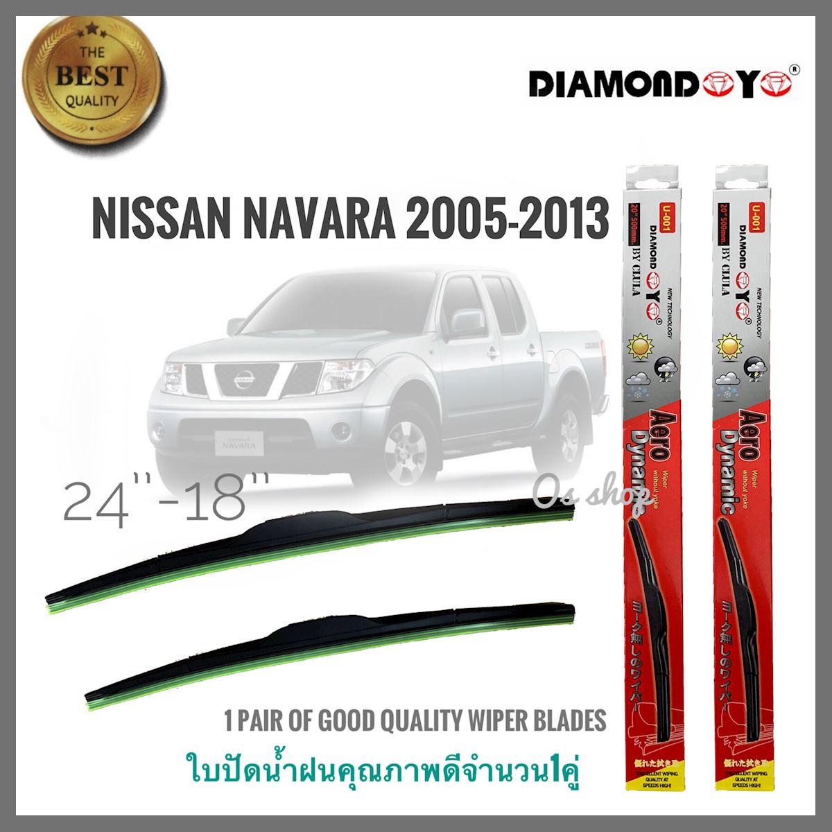 อุปกรณ์ยางรีดน้ำน้ำฝน ใบปัดน้ำฝน ซิลิโคน ตรงรุ่น Nissan Navara 2005-2013 ไซส์ 24-18 ยี่ห้อ Diamondคุณภาพดีจริง **ครบเครื่องเรืองประดับ**