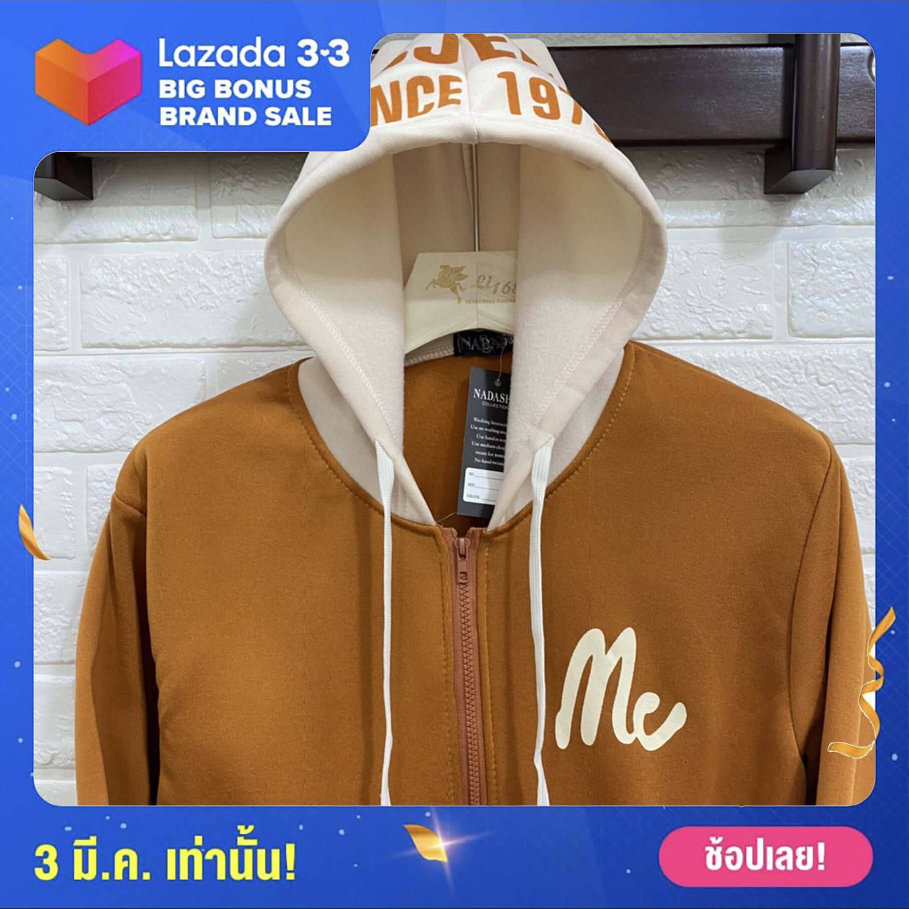 ? ด่วนน ขายดี ของมาใหม่ ฮิตมาก เสื้อกันหนาวแจ็คเก็ตแขนยาวมีฮู้ด MC สกรีนเนี๊ยบ ผ้าสำลีหนานุ่ม มีเก็บปลายทาง