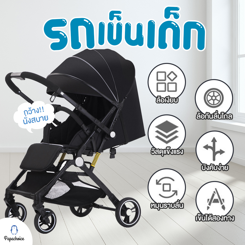 The Baby Stroller Can Be Taken on the Plane, Is Lightweight, and Can Be Pushed in Both Directions. Has Storage Compartments and a Sunshade Jy58Seva