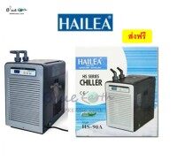 Chiller Hailea Series HS-90A ชิลเลอร์ เครื่องทำความเย็น