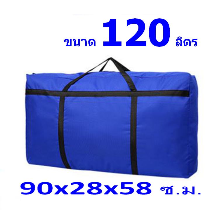 LCB กระเป๋าใส่สัมภาระเดินทาง ใบใหญ่ แบบพับเก็บได้  รุ่น BX-904828, BX-904829 , BX-904830 (B9-024) TRTR จากร้าน Lady Choices Bangkok