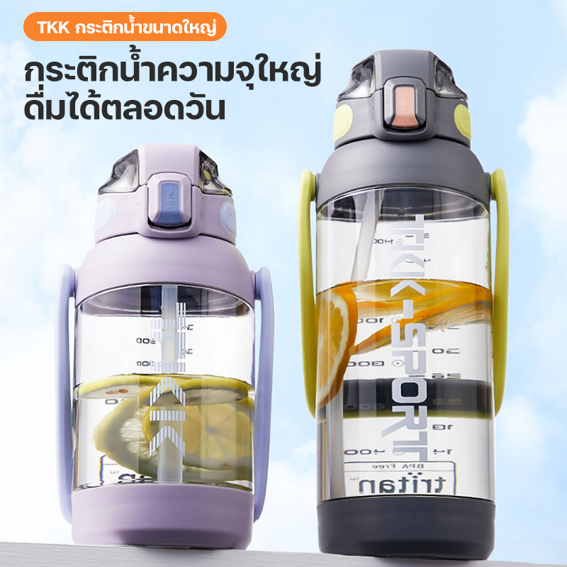 TKK 1 liter 1.5 liter water bottle, portable, large capacity water bottle With bounce tube, tritan material, time flask There is a carry handle for traveling, camping, easy to carry, Water Bottles. ราคา 129 บาท*ส่งฟรี