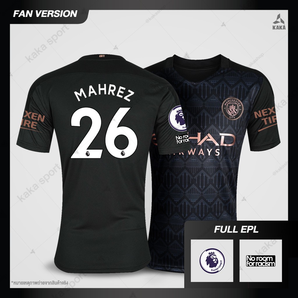 โปรโมชัน เสื้อฟุตบอล Man City Away ( Fan Ver.) 2020-21 ราคาถูก ฟุตบอล