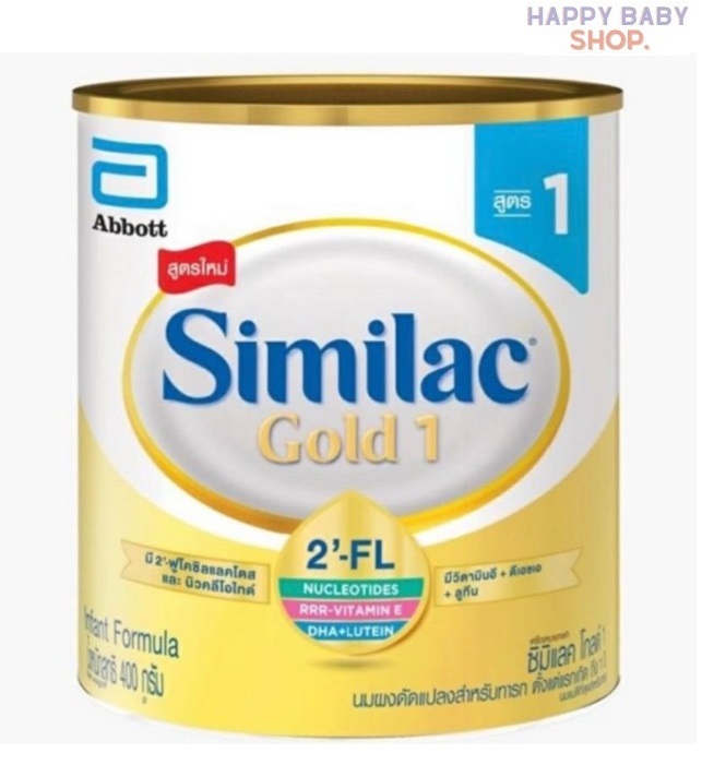 คูปองส่งฟรีSimilac ซิมิแลค นมผงดัดแปลงสำหรับทารก สูตร 1 เอไอคิวพลัส อินเทลลิ-โปร ขนาด 400 กรัม 1 กระป๋อง