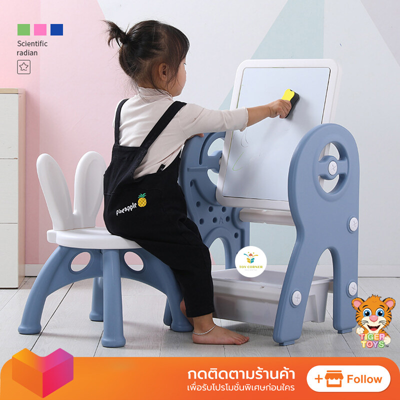Toy Corner กระดานวาดภาพเด็ก [ T011 ] กระดานวาดรูป โต๊ะเรียน เพื่อพัฒนาการเรียนรู้ สำหรับเด็ก โต๊ะ เก้าอี้+ตัวต่อ พร้อมอุปกรณ์ ครบชุด ปรับระดับ. 