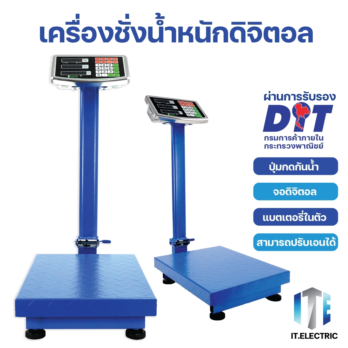 เครื่องชั่ง Scales 150/300/500 kg เครื่องชั่งดิจิตอล ตราชั่ง ตราชั่งดิจิตอล เครื่องช้่งคำนวนราคา ชั่งได้สูงสุด 150/300/500 kg ตราชั่งแบบตั้งพื้น ราคา 3,550 บาท*ส่งฟรี