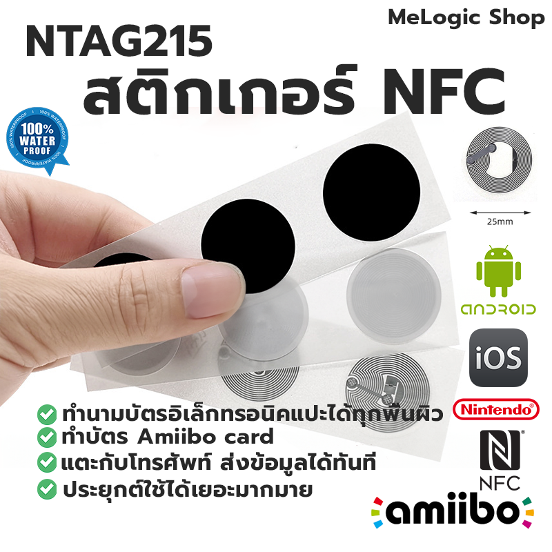 Waterproof NFC Tags Lable Ntag213 Epoxy Card RFID 144 Bytes 13.56