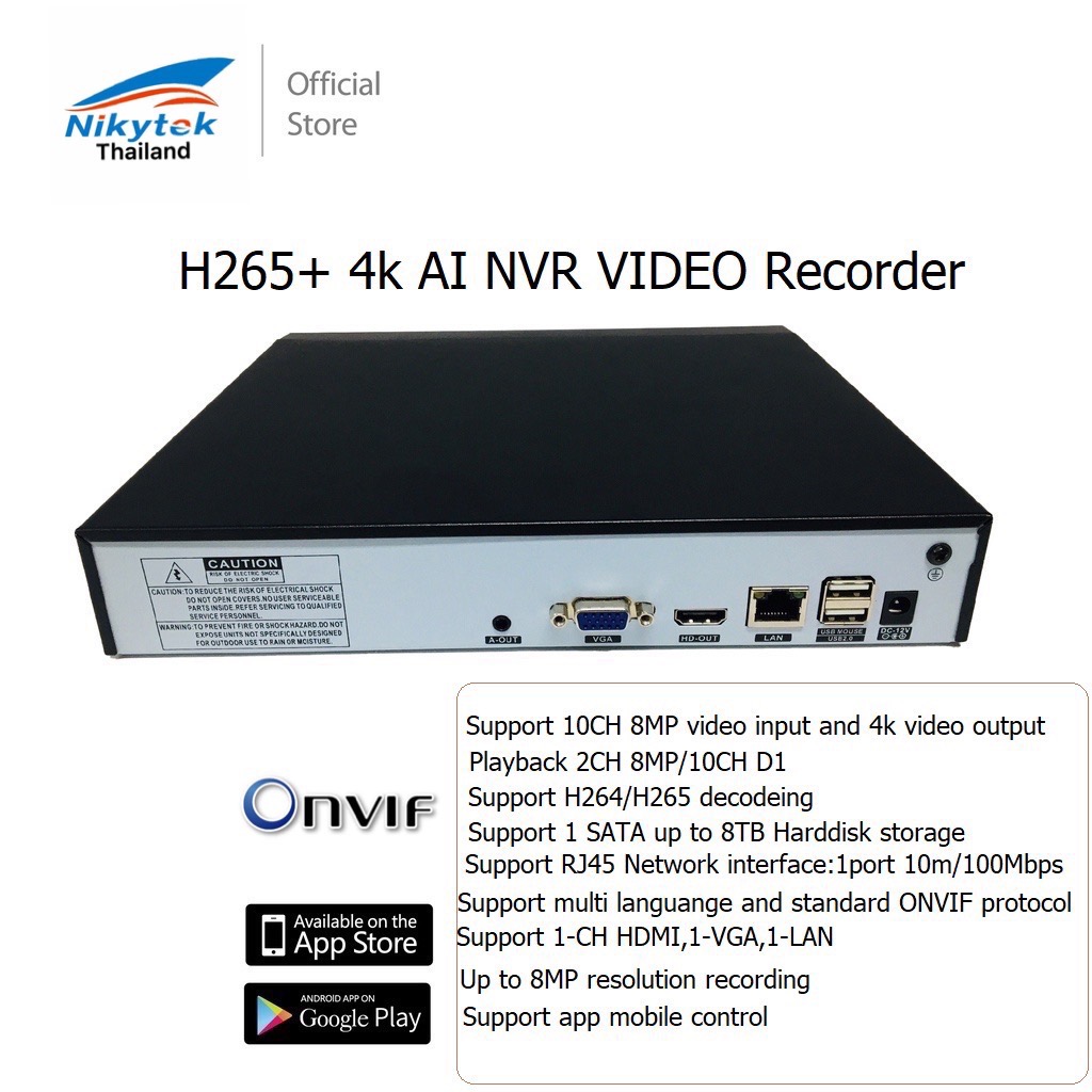 เครื่องบันทึกNVR CCTV รุ่น NIKY10CH เครื่องบันทึกกล้องวงจรปิด 10CH ใส่ HD ได้สูงสุด 8TB ราคา 898 บาท*ส่งฟรี