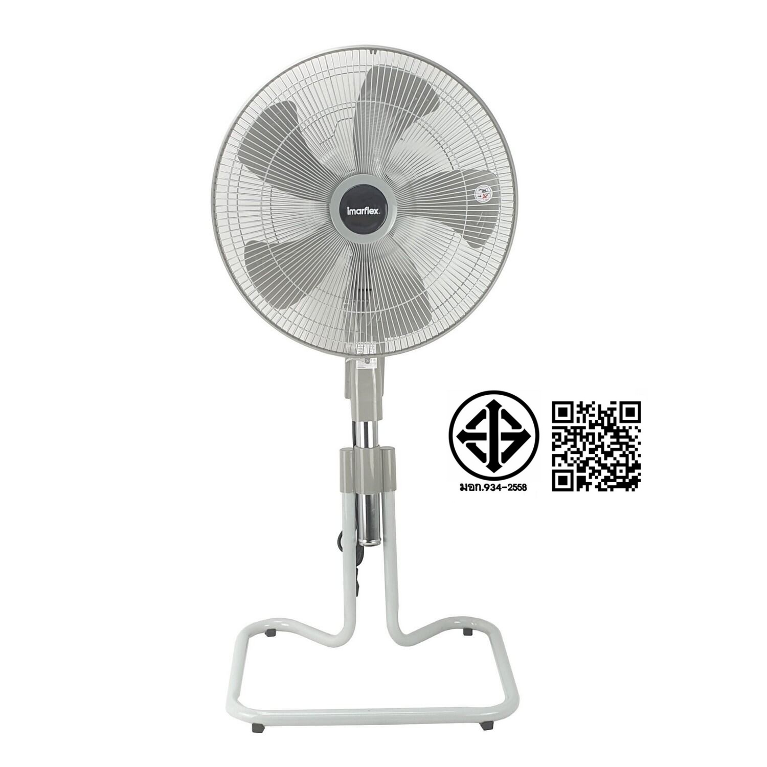 Imarflex พัดลมอุตสาหกรรมตั้งพื้น ขนาด 18 นิ้ว 5 ใบพัด รุ่น IF-488 ราคา 1,100 บาท*ส่งฟรี