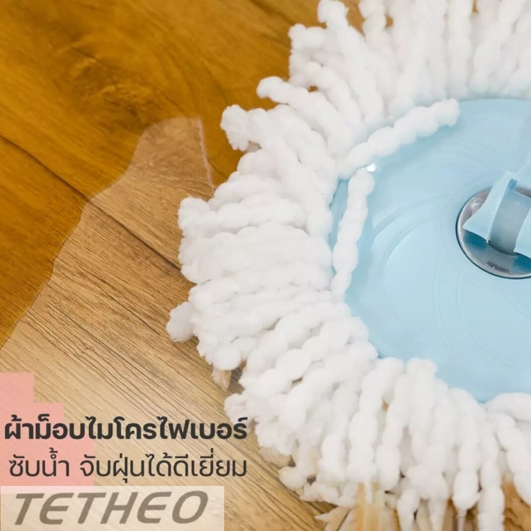 TETHEO ผ้าม็อบ ผ้าถูพื้น 1 ชิ้น ไม่รวมไม้ถูขนาด เส้นผ่าศูนย์กลางนอก 16.ซม เส้นผ่าศูนย์กลางใน 9.ซม สินค้าจัดส่งจากไทย พร้อมส่งค่ะ ราคา 23 บาท*ส่งฟรี
