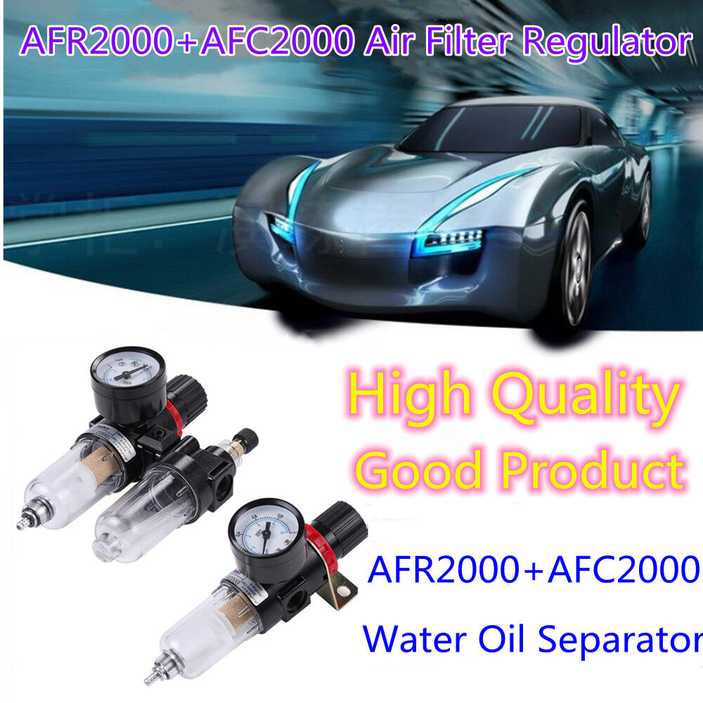 ชุดกรองลมดักน้ำปรับแรงดันลม ขนาด1/4 รุ่น AFR2000+AFC2000 Pneumatic Air Filter Regulator Lubricator Combinations Water Oil Separator